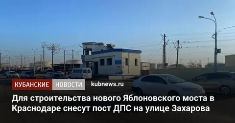 Проводов нет яблоновский