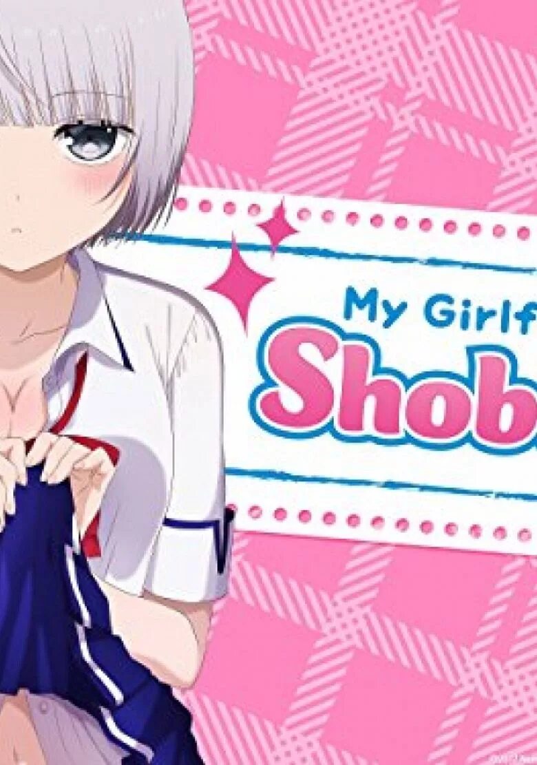 My girlfriend is awesome перевод. My girlfriend is Shobitch. My girlfriend Shobitch. My girlfriend is Shobitch учитель.