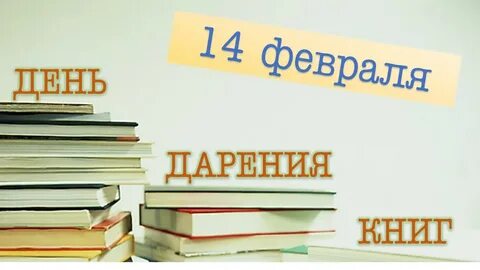 Книга темрюк