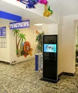 Поликлиники невинномысска телефоны регистратуры