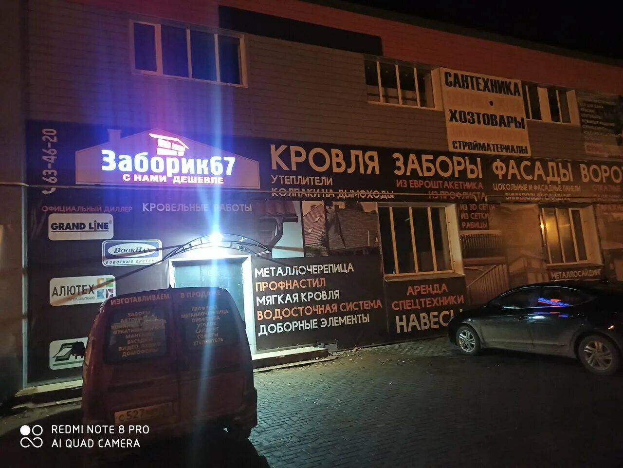 Сафоново ул первомайская. Дом купца сыромятникова муром. Благодарный. Сафоново ул первомайская. 40 лет октября сафоново.