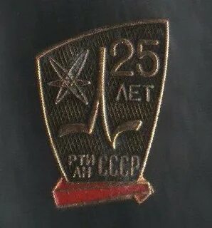 Институт имени академика а л минца