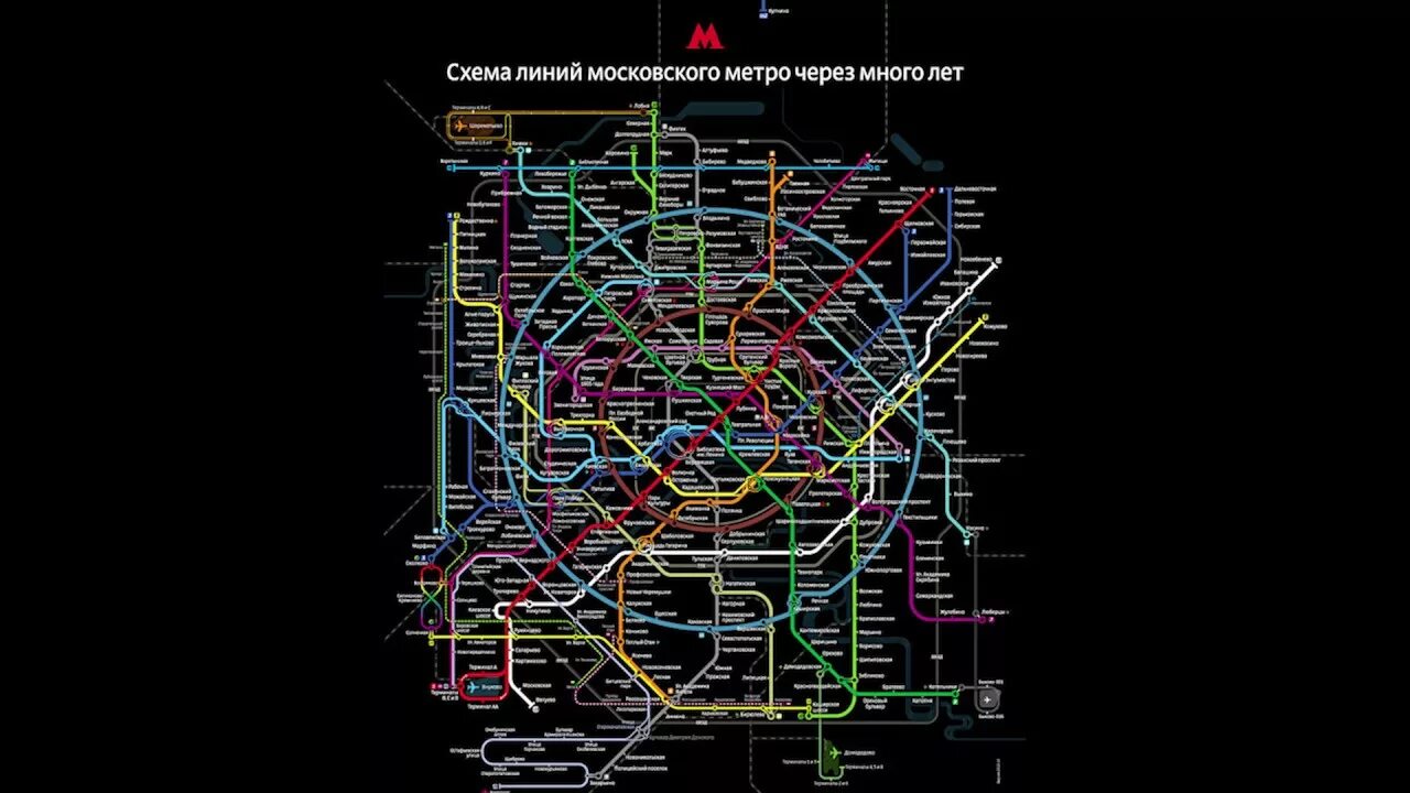 Будущие метрополитены. План Московского метро 2050. Схема Московского метро 2050 года. Схема метро Москвы 2100. Схема метро Москвы через 100 лет.