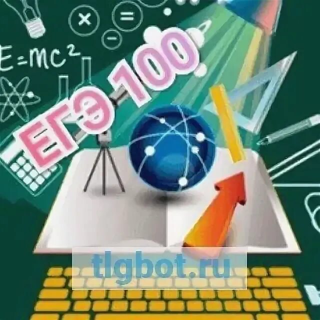 100 балльный репетитор русский. 100балльный репетитор логотип. 100 бальный репетитор химия биология преподаватели. 100балльный репетитор.