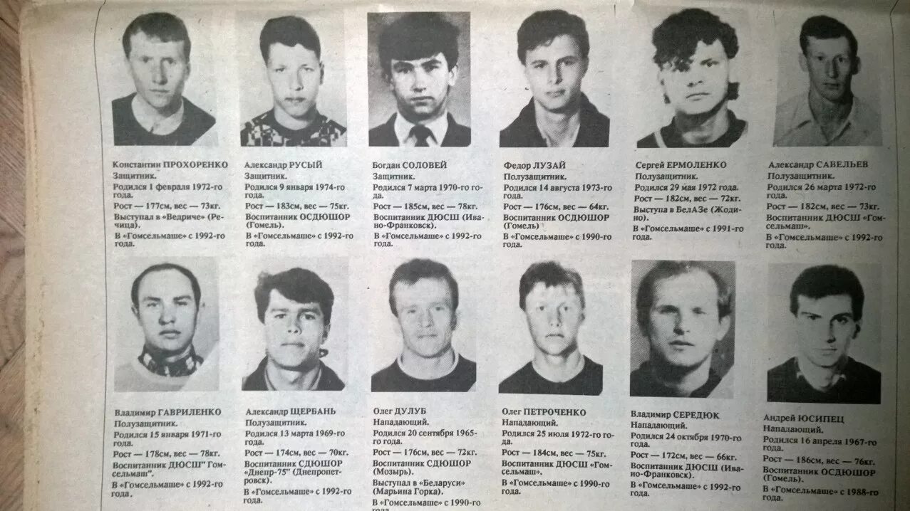 Кто из известных родился 1 сентября. Человека который родился 17 мая. Made in ussr 1973. Известные люди 1972 года рождения. Рожденный в 1972 году.