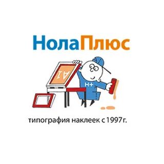 Типография плюс