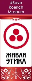 Этик групп