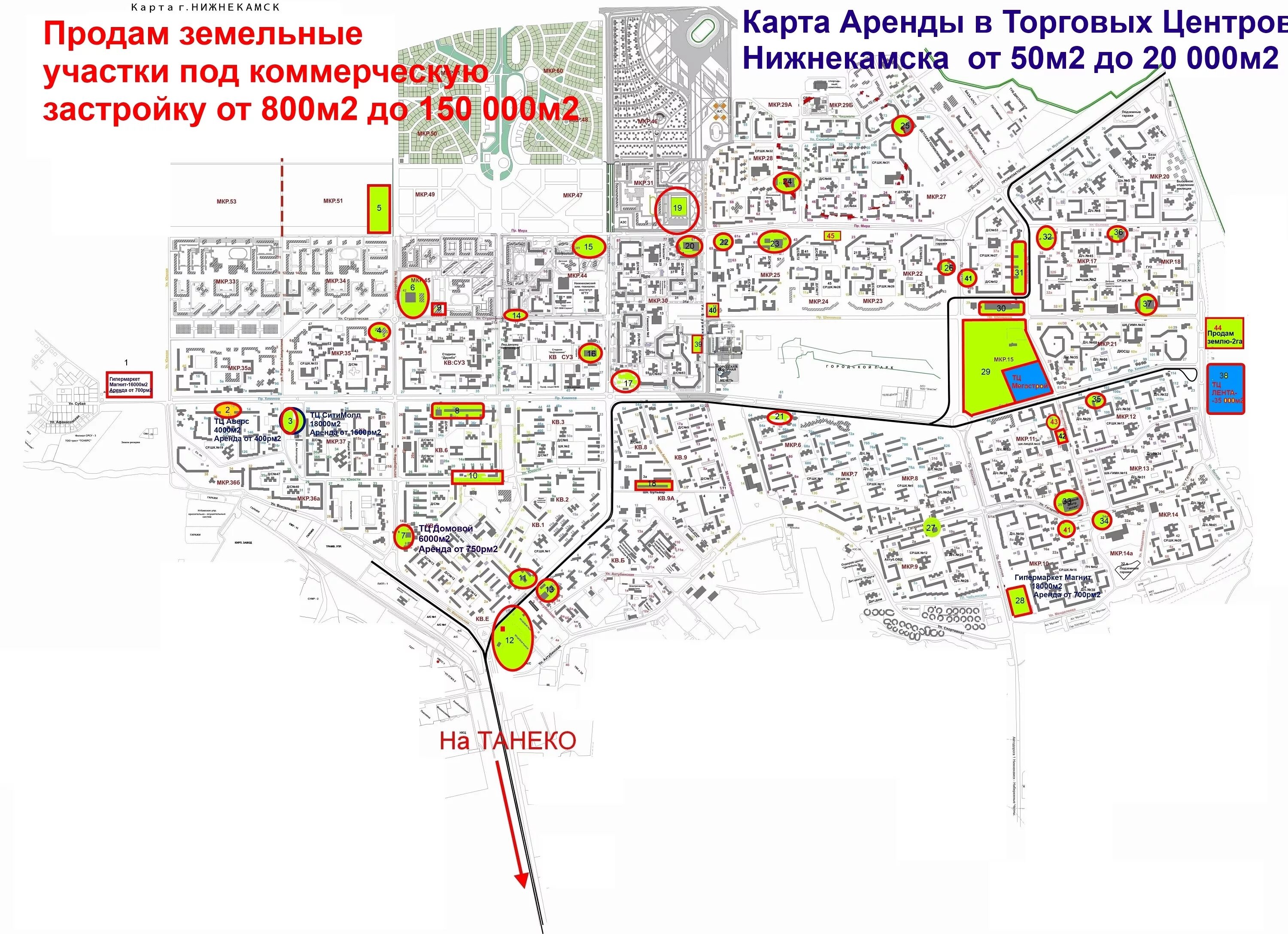 Где находится нижнекамск какая область на карте