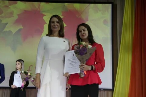 Руководитель года 2020