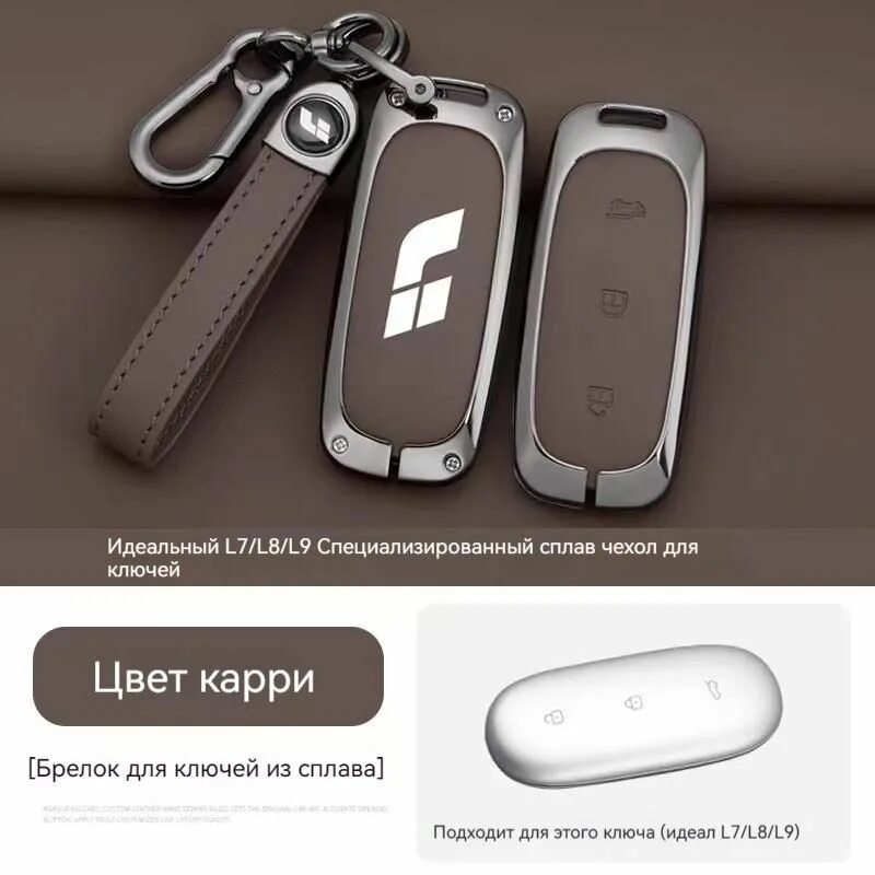 Аксессуары для lixiang. Li auto l9 кроссовер. Lixiang l7 max. Ideal l9. Машина lixiang l9.