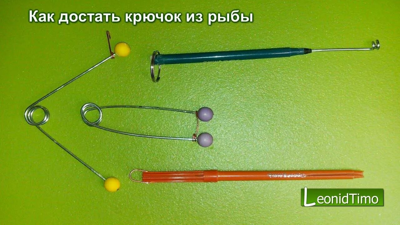 Как достать рыбу