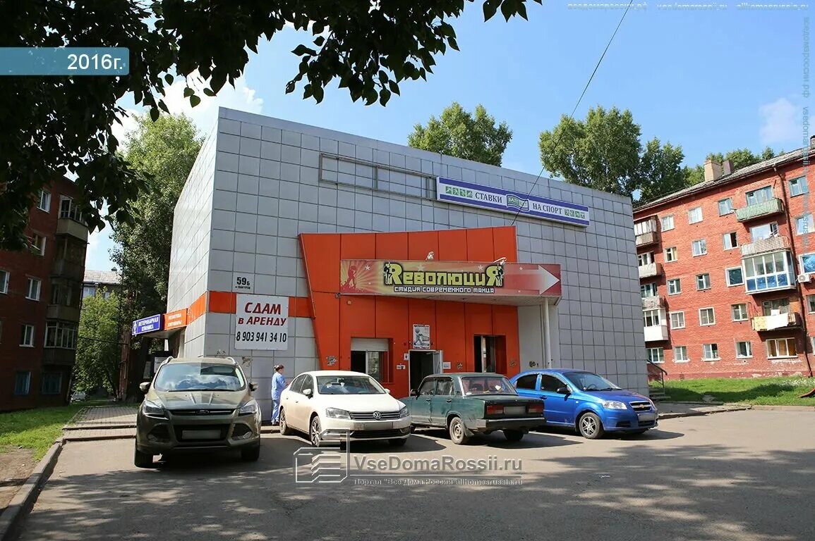 пр шахтеров 59 кемерово. проспект шахтеров рудничный. шахтёров 59б. пр шахтеров 49 кемерово. проспект шахтеров 59б кемерово.