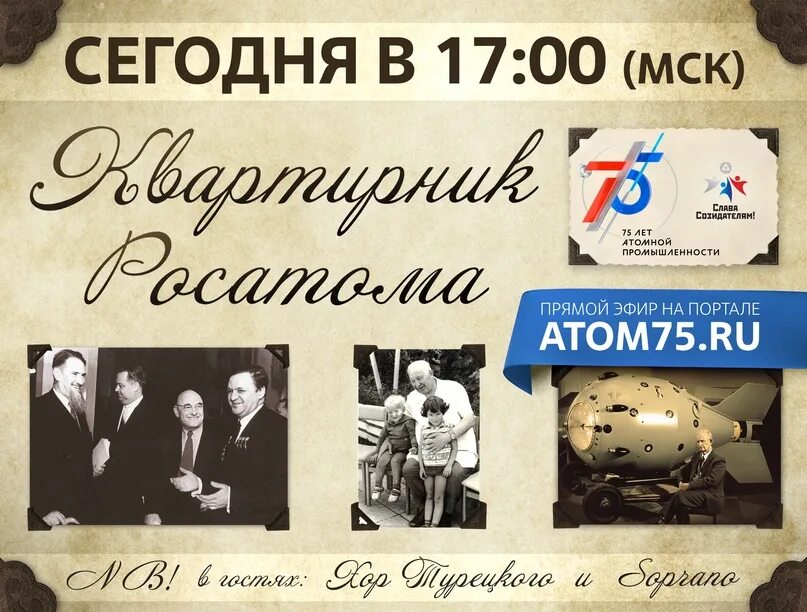 Др отечественный