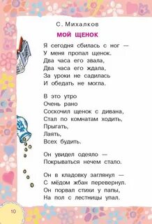 Я сегодня сбилась с ног у меня