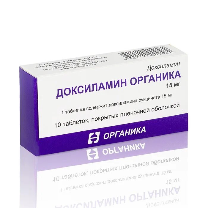 Доксиламин органика таб. Валокордин доксиламин снотворное. Снотворное доксиламин. Доксиламин сз табл. Таблетки доксиламин с 3.