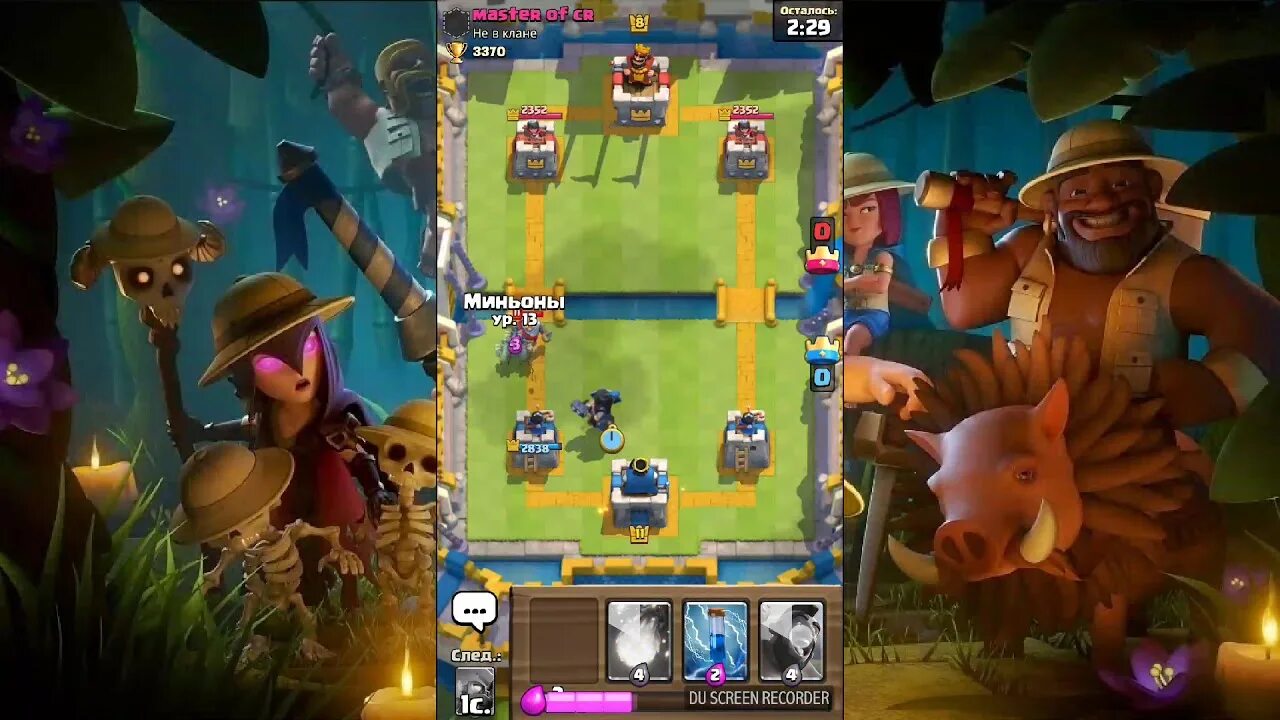 Нуллс клеш рояль. Нулс рояль. Колода с исцеляющим духом. Нус рояль. Клеш рояль нулс.