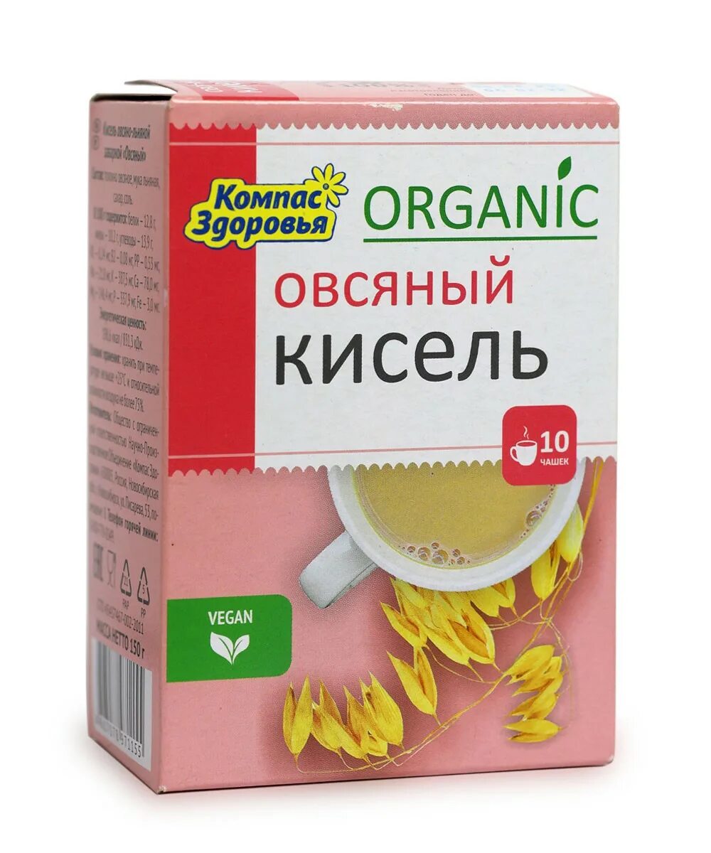 Компас здоровья кисель овсяный. Овсяный кисель Organic компас здоровья. Компас здоровья кисель имбирный 150гр. Кисель "овсяный" (150 г). Кисель купить в аптеке