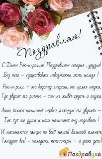 Пожелания на 24 год