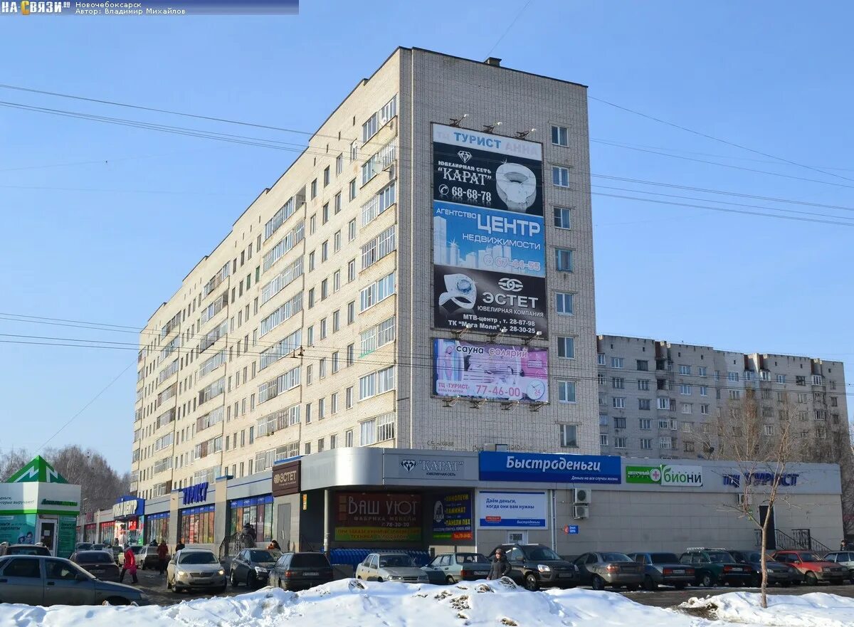 10 й пятилетки 64 новочебоксарск. Новочебоксарск, ул. 10-й пятилетки, 64. улица 10 пятилетки новочебоксарск 64. пятилетки 64 новочебоксарск. 10 й пятилетки 64.