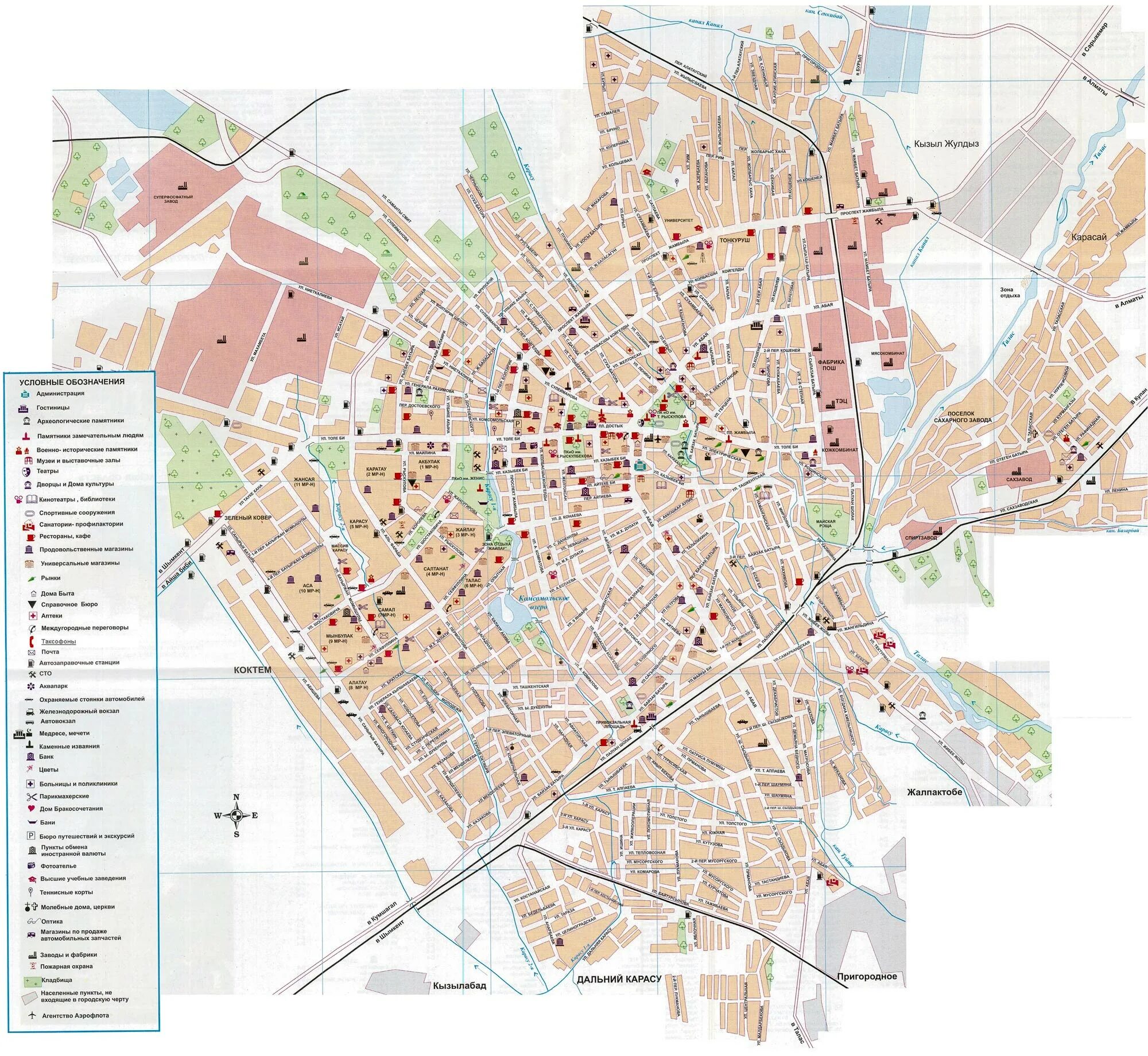 Тараз карта города с улицами. Карта города Джамбул со старыми названиями улиц. Город Тараз на карте. Карта города Тараза.