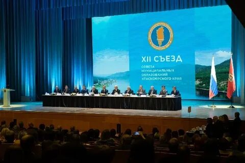 Краевое образование красноярского края