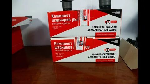 Оат запчасти