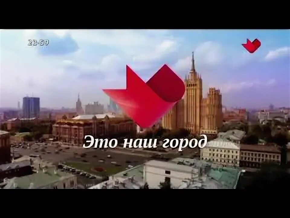 Доверие 21а. Москва доверие. Конец эфира Москва доверие. Москва доверие Мультиутро. Москва доверие эфир.