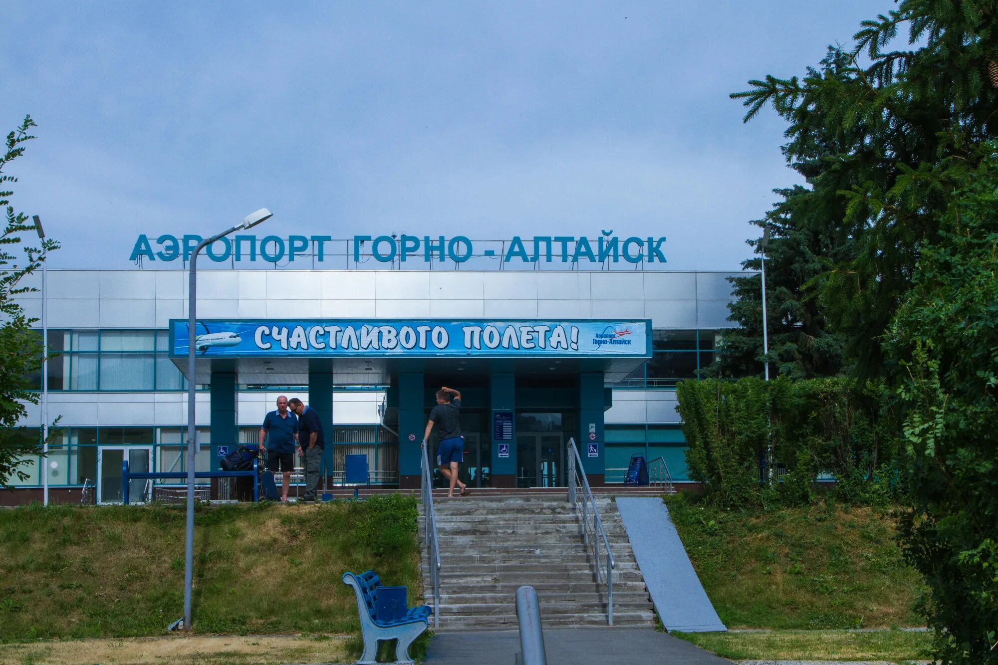 Сайт аэропорта горно алтайска. Аэропорт горно-алтайск. алтай аэропорт горно-алтайск. аэропорт горноаотайчка. аэропорт горно алтайск парковка.