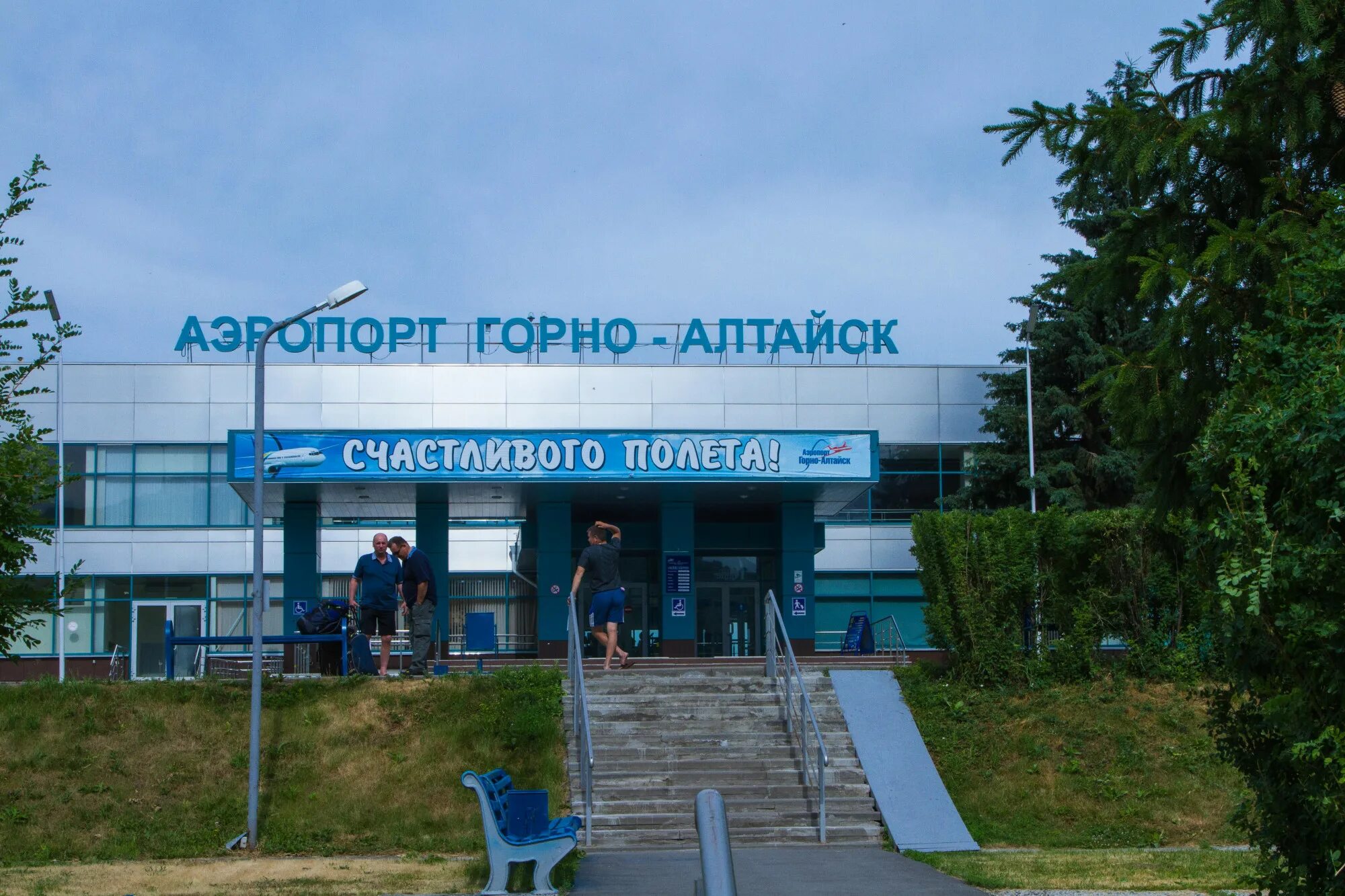 Автобус горно алтайск аэропорт горно алтайска. Аэропорт Горно-Алтайск. Алтай аэропорт Горно-Алтайск. Аэропорт горноаотайчка. Аэропорт Горно Алтайск парковка.