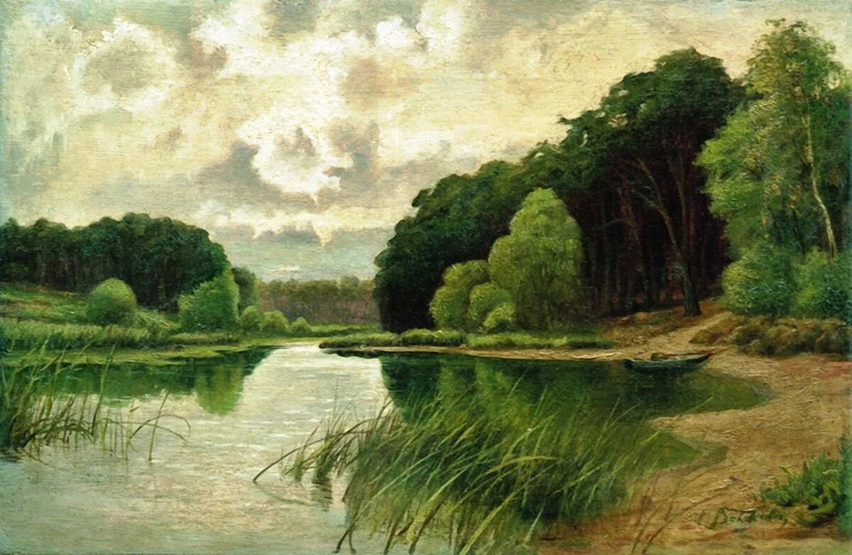 Картины природы в произведении. Волков Ефим Ефимович (1844-1920). Волков Ефим Ефимович художник. Ефим Волков (1844 – 1920), «Лесное озеро». Ефим Волков – Лесная речка. 1900.
