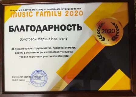 В работе жюри фестиваля любительских