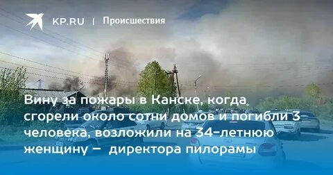 Спасибо сгорают