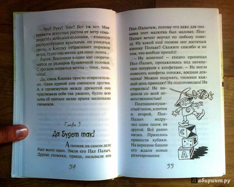 Pocketbook 614 рестарт. Электронная книга цветная. Электронная книга цветная. Компьютер и телефон. Инструкция к телефону philips xenium.