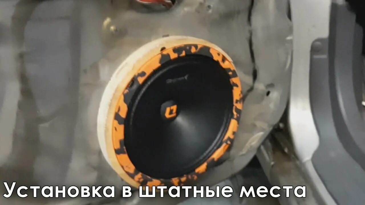 Dl audio установка. Dl audio barracuda 165. dl audio easy install neo tweeter. dl audio raven easy install neo tweeter v.2. dl audio raven easy install neo.