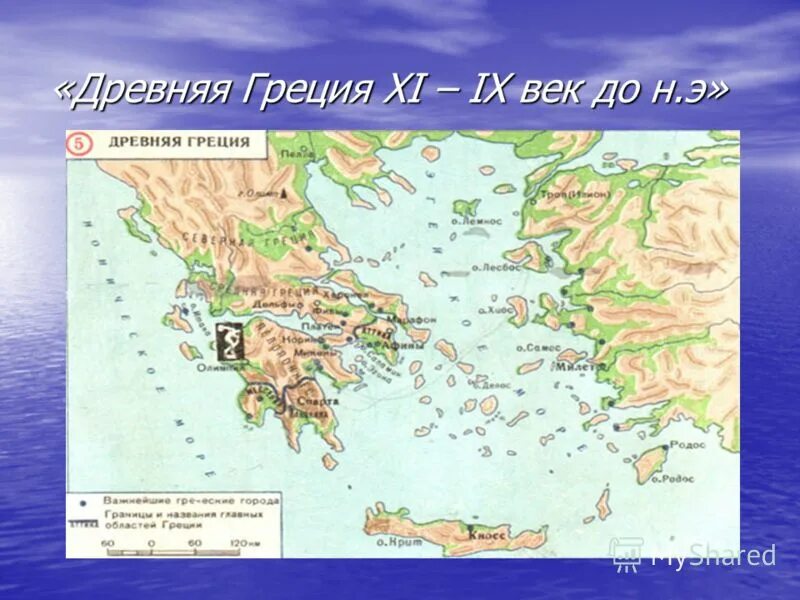 Показать на карте древнюю грецию. Карта древней Греции 4 век до н э. Греция 5 век карта. Карта древней Греции 5 век до н.э. Карта Греции в древности.