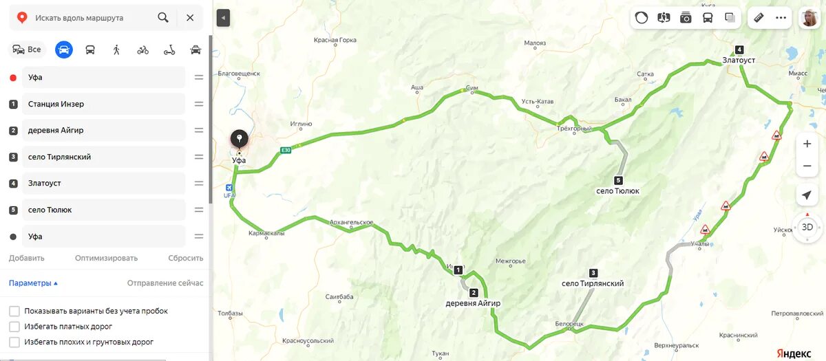 Туристические маршруты южного урала. Туристические маршруты урала. Туристический маршрут по уралу 8 класс. Парк таганай златоуст карта. Туристические маршруты южного урала.