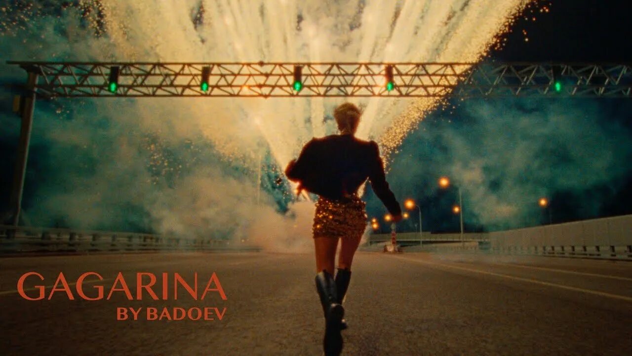 Песня вчера вышла