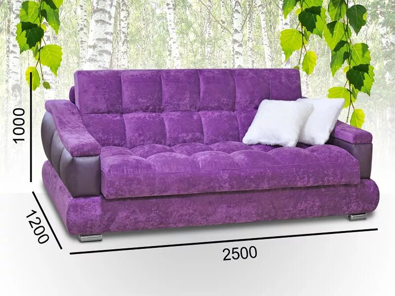 Купить диван в новосибирске недорого от производителя. Диван кровать Голливуд. Фиолетовый диван. Сиреневый диван. Диван фиолетовый прямой.
