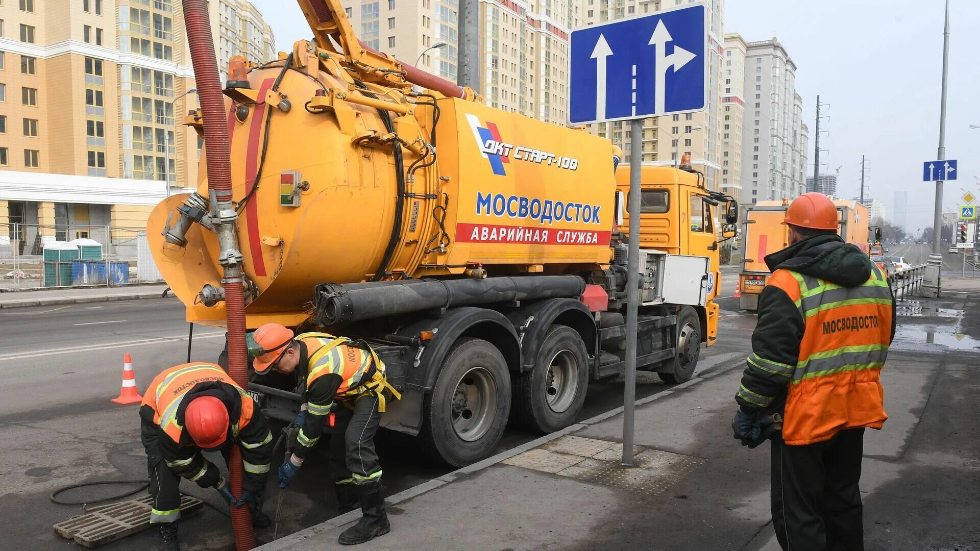 Аварийная подольск телефон. Мосводосток на Тараса Шевченко. Мосводосток Москва. Азовская улица ГУП Мосводосток. ГУП Мосводосток ливневки.