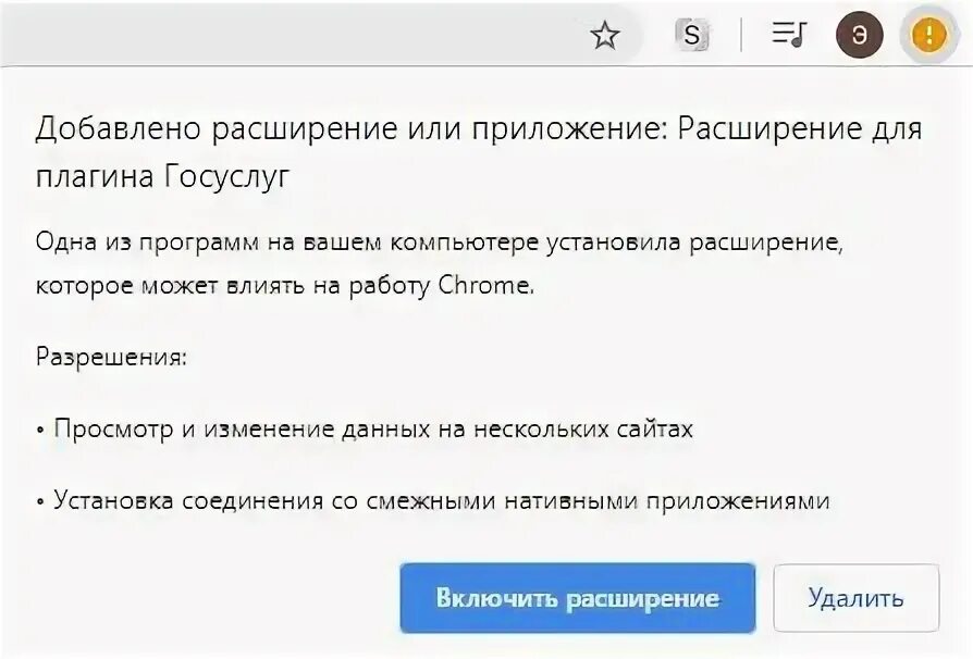 Не установлены модули расширения
