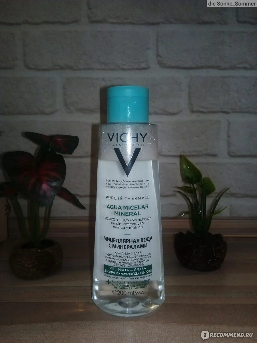 Мицеллярная вода vichy