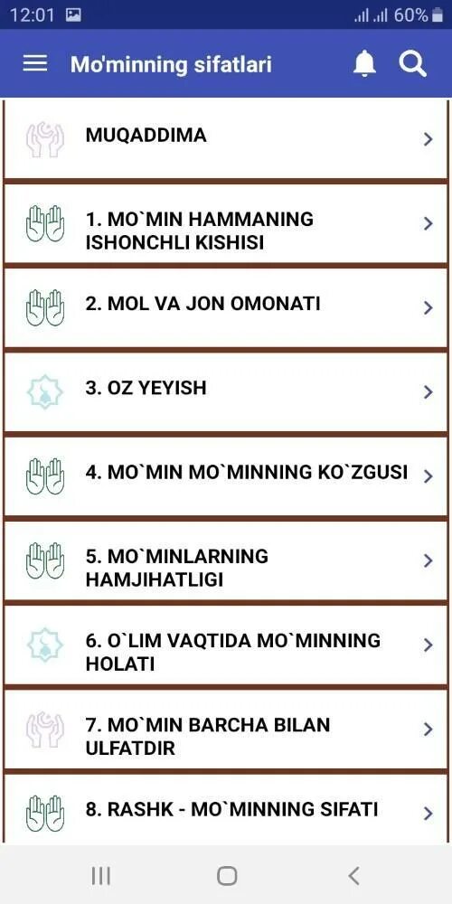 Namoz o'qishni o'rganish. Бомдод намоз урганиш аёллар учун. Namoz oqishni organish. Namoz o'qishni o'rganish erkaklar. Namoz o'qishni o'rganish.