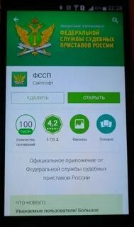 Озон банк приставы могут арестовать карту мир