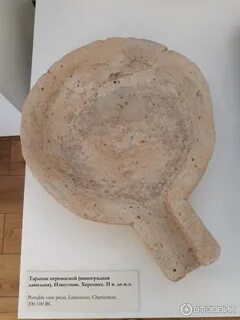Античный отзывы