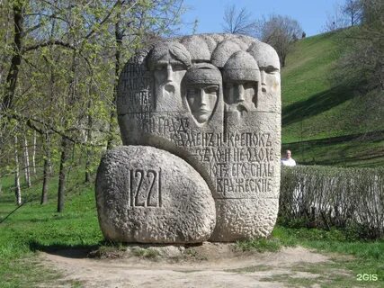 Памятные исторические места