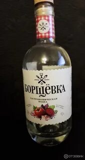 Борщевка