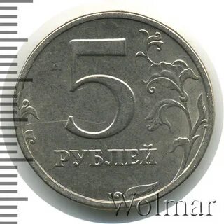 Рубль за метр