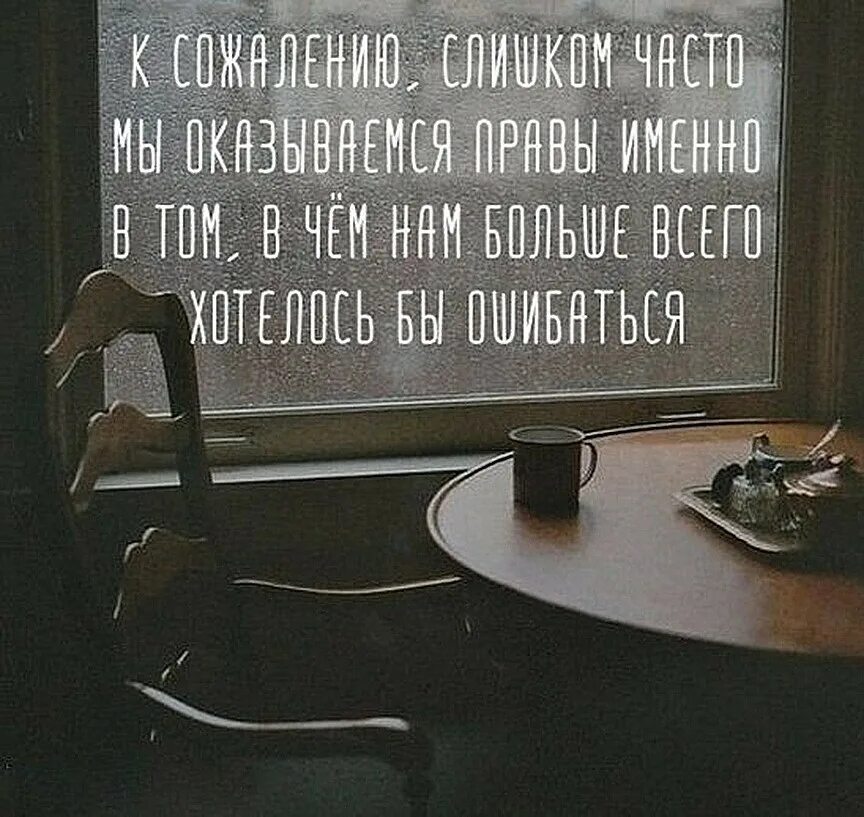 Не хочется ошибиться