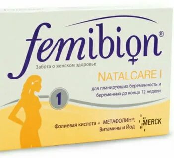 Femibion фемибион i для беременных