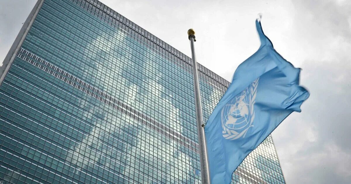 Оон вода. Секретариат ООН. Есть у здания ООН флаг России. Флаг ООН на фоне здания. Конгресс ООН.
